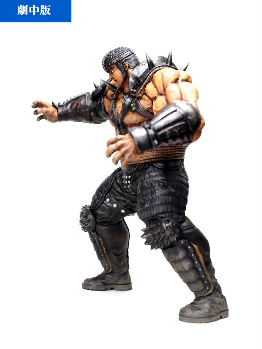 Hokuto no Ken - Fudo