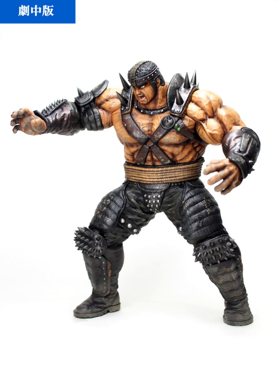 Hokuto no Ken - Fudo