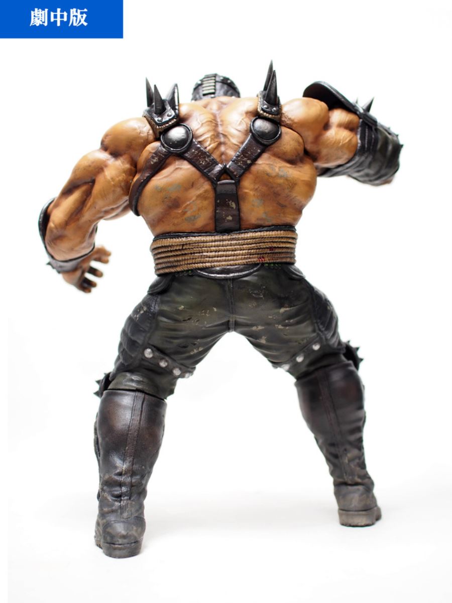 Hokuto no Ken - Fudo