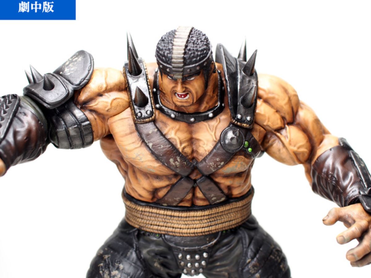 Hokuto no Ken - Fudo