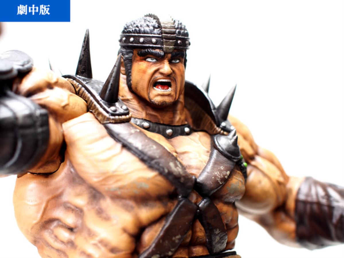 Hokuto no Ken - Fudo