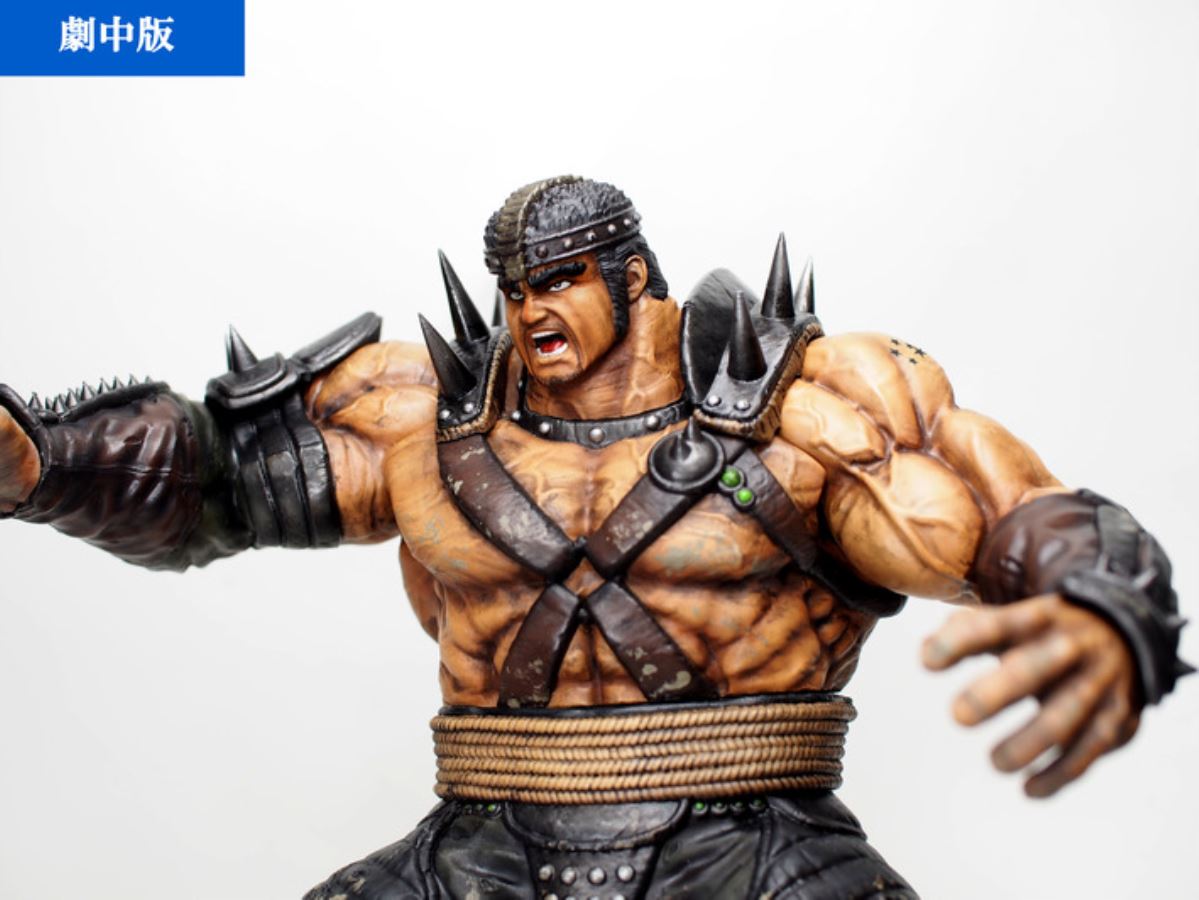 Hokuto no Ken - Fudo