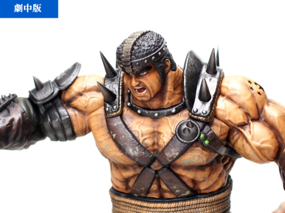 Hokuto no Ken - Fudo