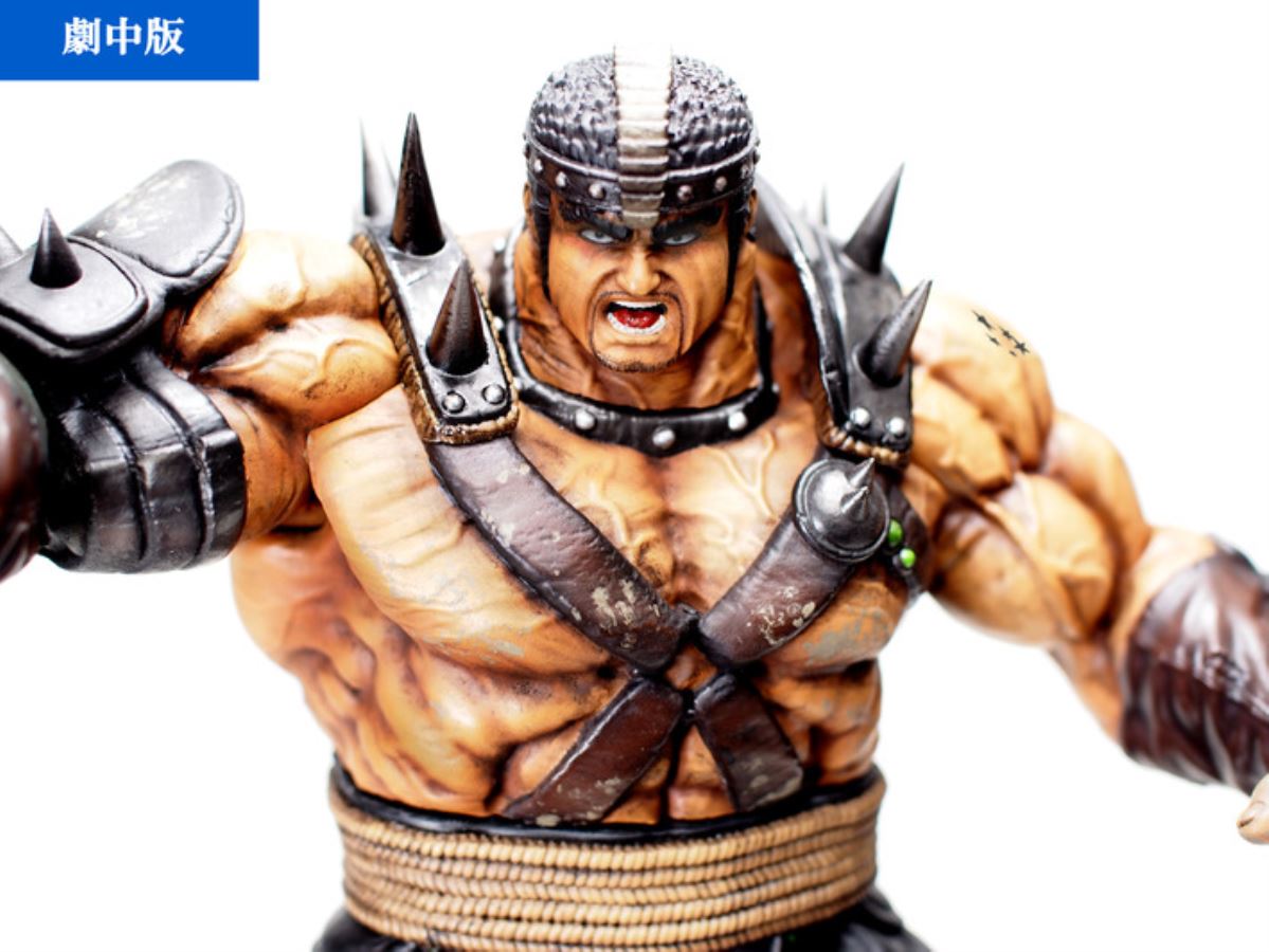 Hokuto no Ken - Fudo