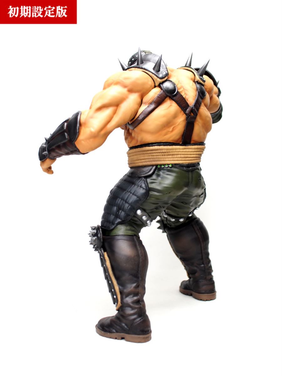 Hokuto no Ken - Fudo