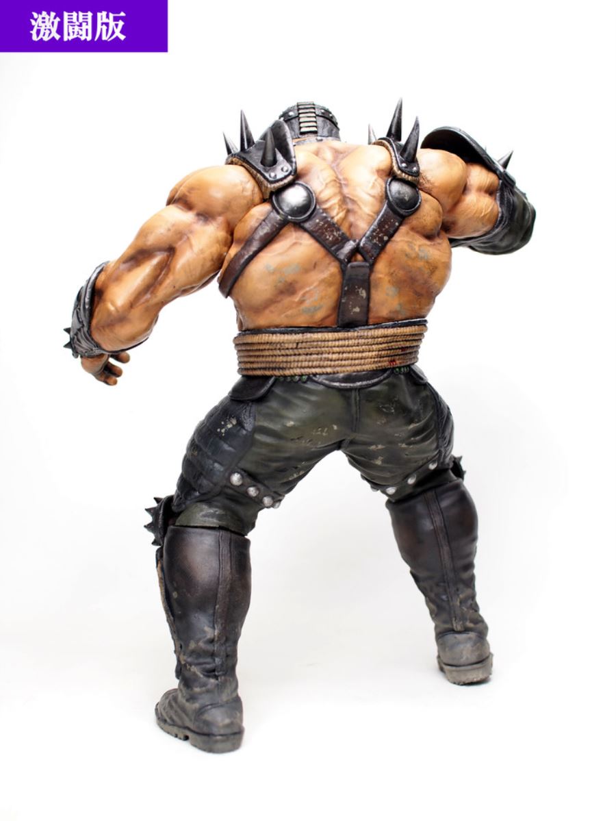 Hokuto no Ken - Fudo