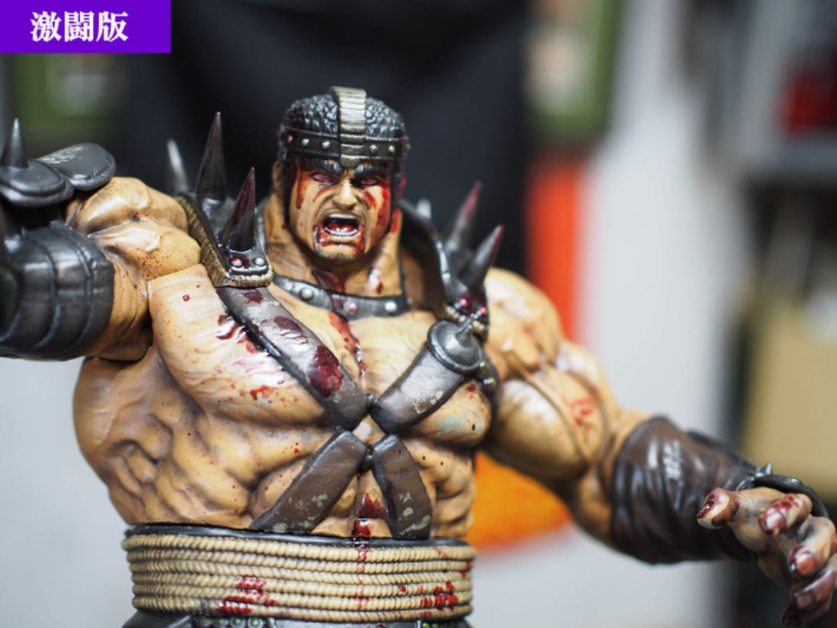 Hokuto no Ken - Fudo