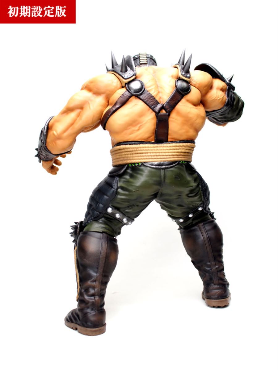 Hokuto no Ken - Fudo