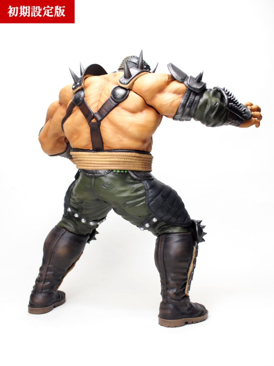 Hokuto no Ken - Fudo