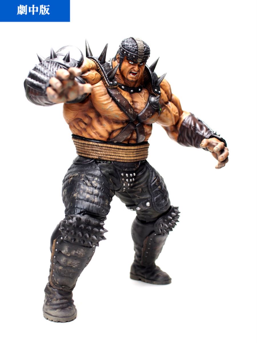 Hokuto no Ken - Fudo