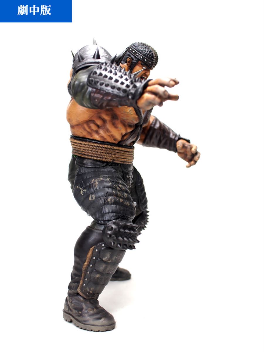 Hokuto no Ken - Fudo