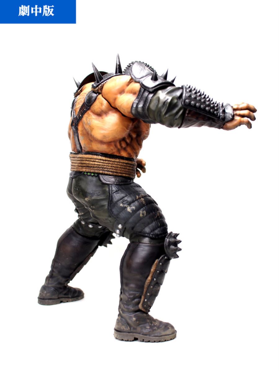 Hokuto no Ken - Fudo