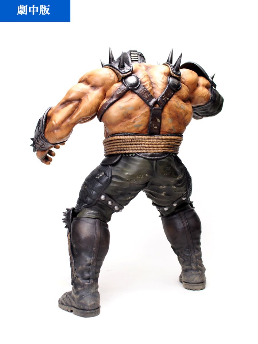 Hokuto no Ken - Fudo