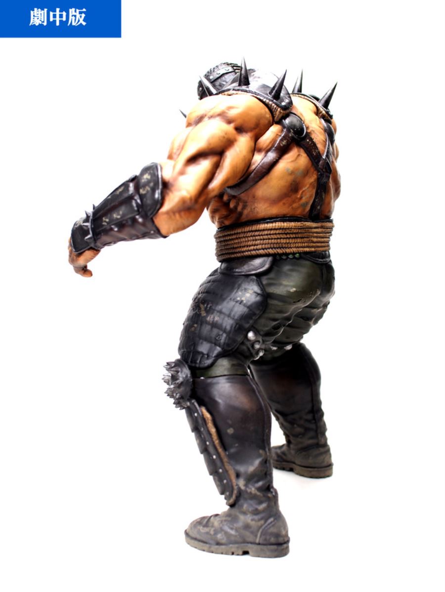 Hokuto no Ken - Fudo