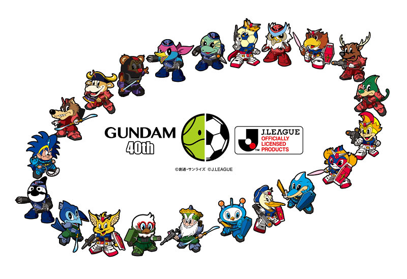 HAROPLA HARO (J.League Ver)