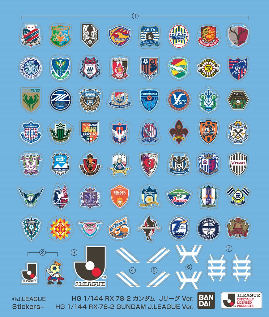HAROPLA HARO (J.League Ver)