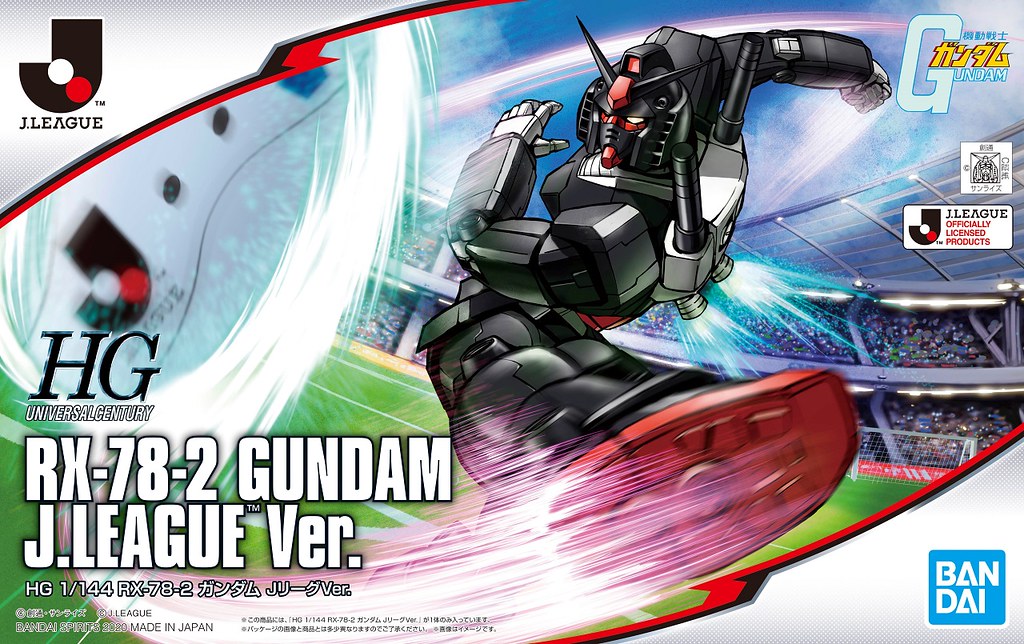 HG 1/144 RX-78-2 Gundam J.League Ver