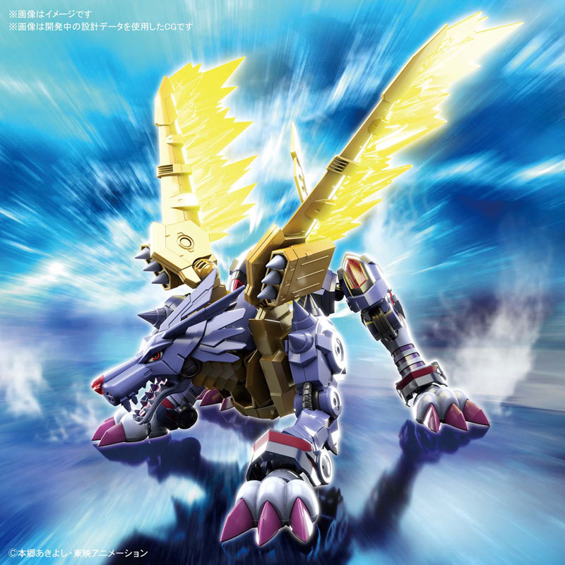 Figure-rise Standard Metal Garurumon (Digimon Adventure)