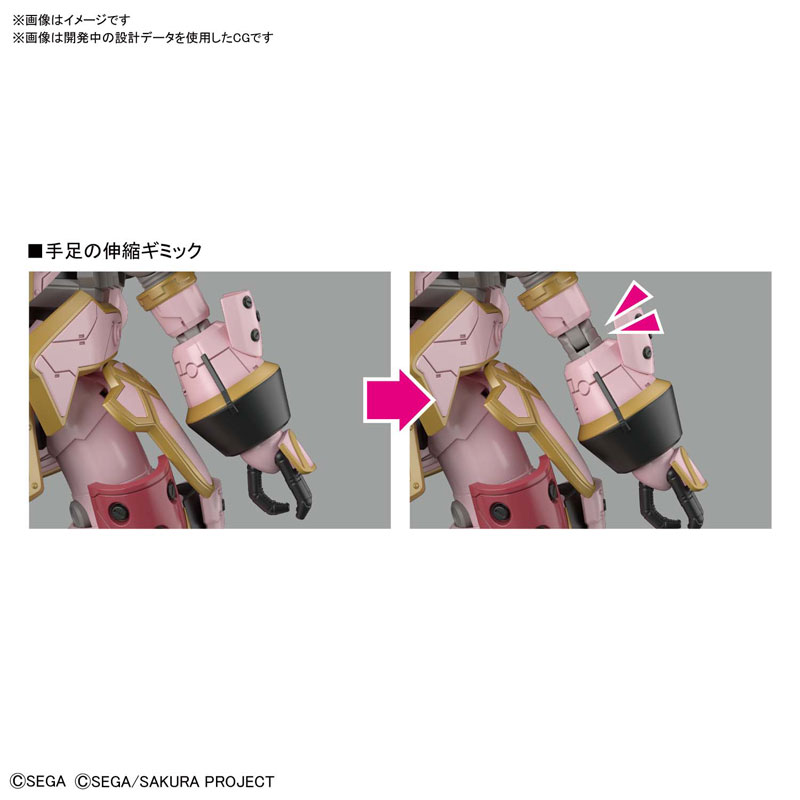 HG 1/24 Ryoushi Sentouki Mugen (Sakura Amamiya Model) Project Sakura Wars