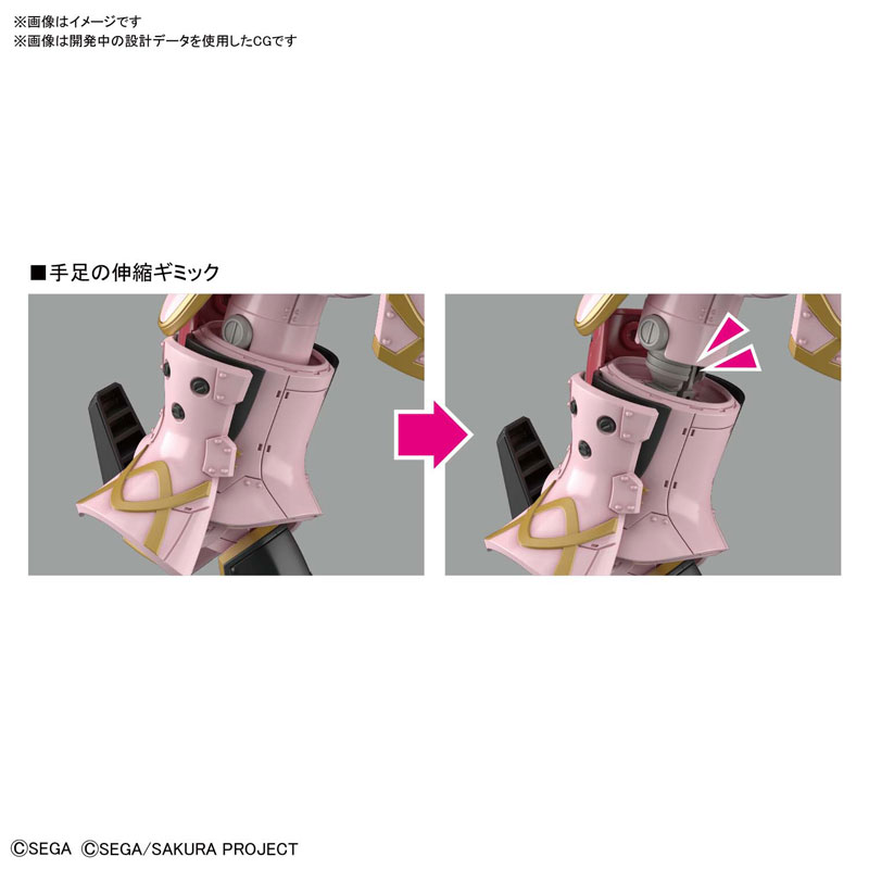 HG 1/24 Ryoushi Sentouki Mugen (Sakura Amamiya Model) Project Sakura Wars