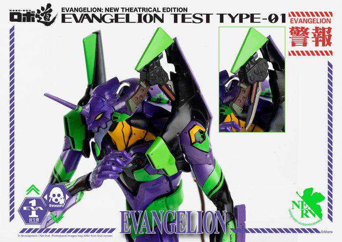 Evangelion - EVA first machine