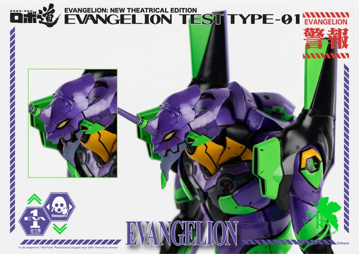 Evangelion - EVA first machine