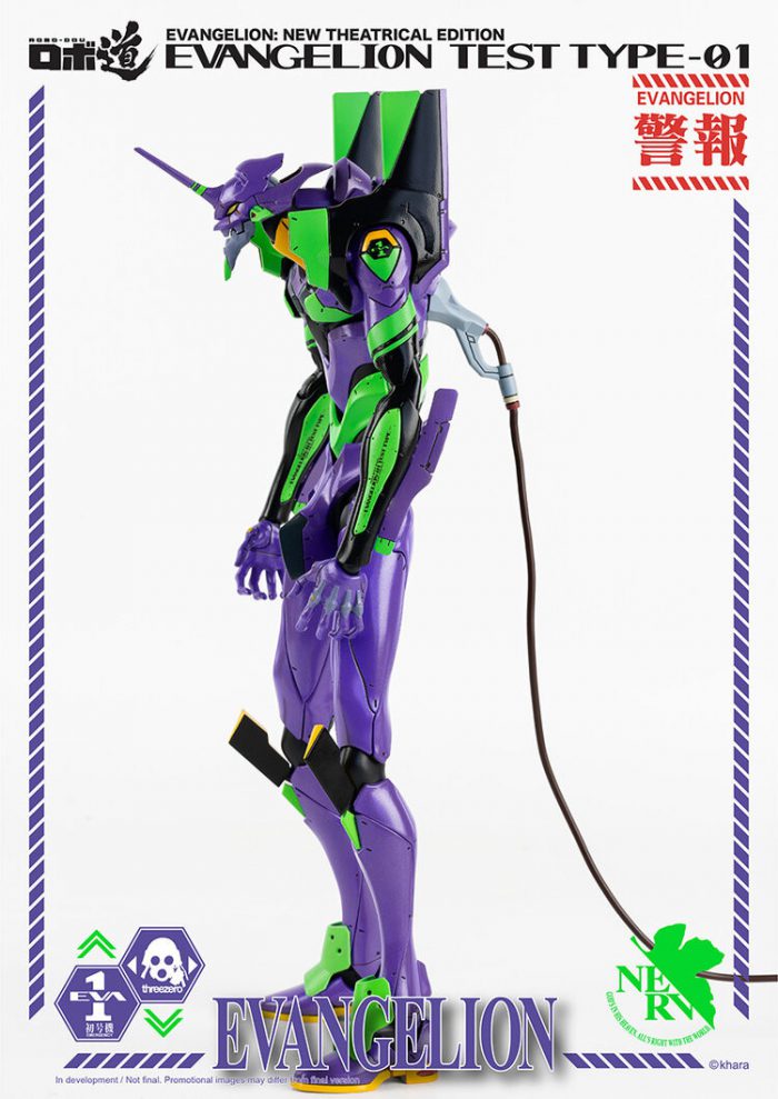 Evangelion - EVA first machine