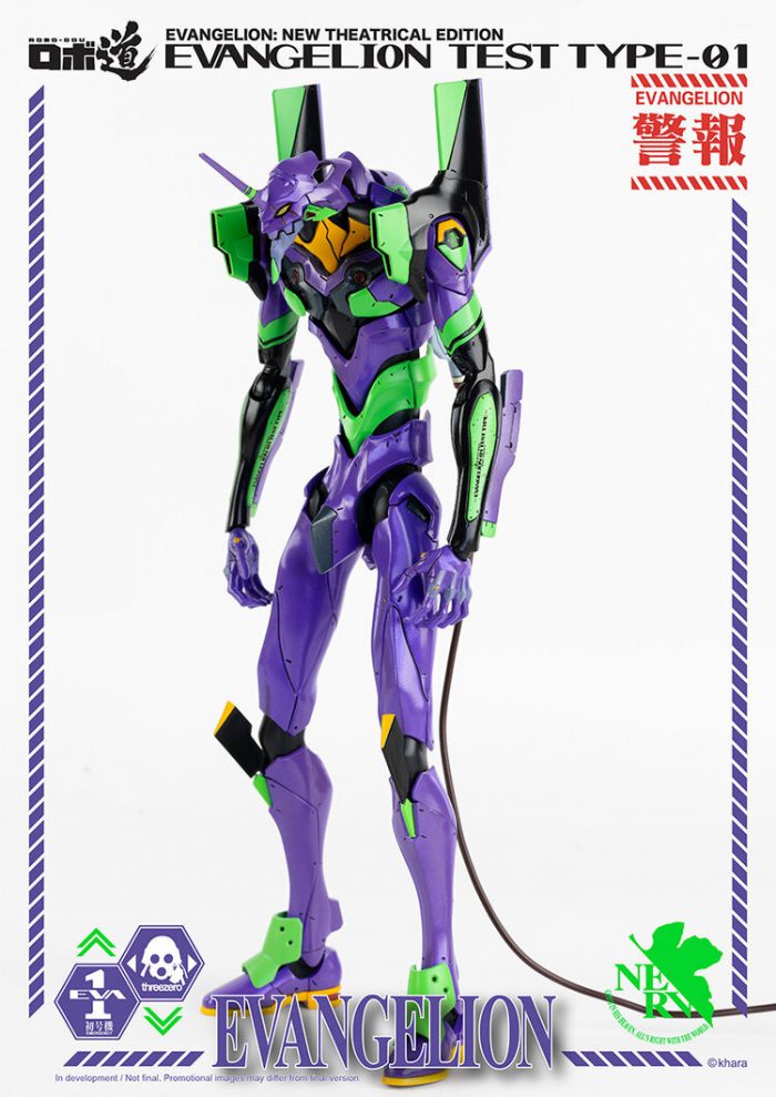 Evangelion - EVA first machine