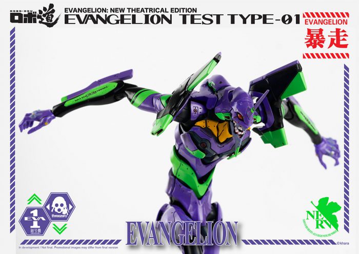 Evangelion - EVA first machine