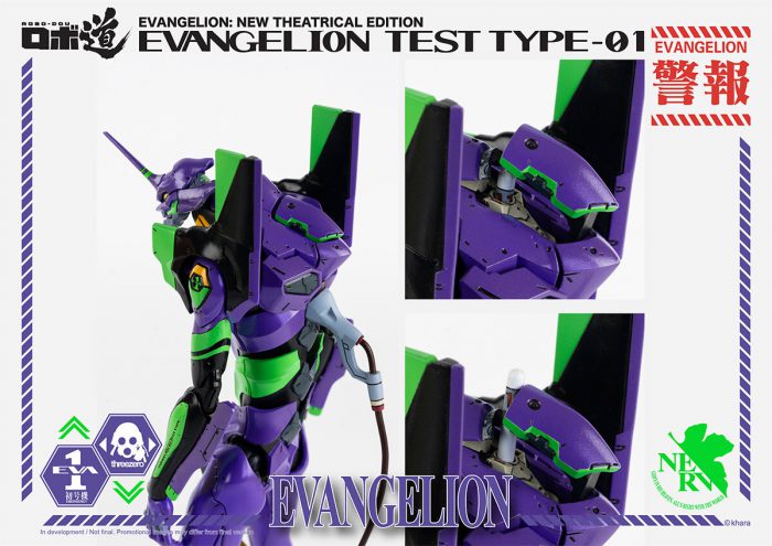 Evangelion - EVA first machine