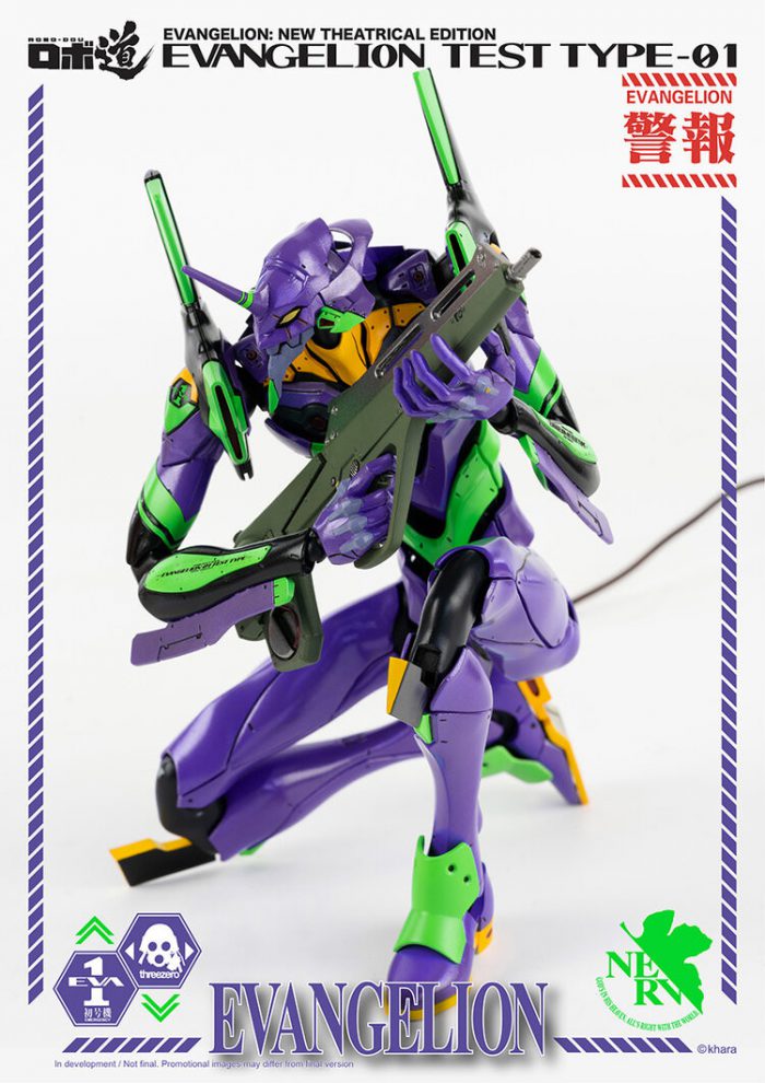 Evangelion - EVA first machine