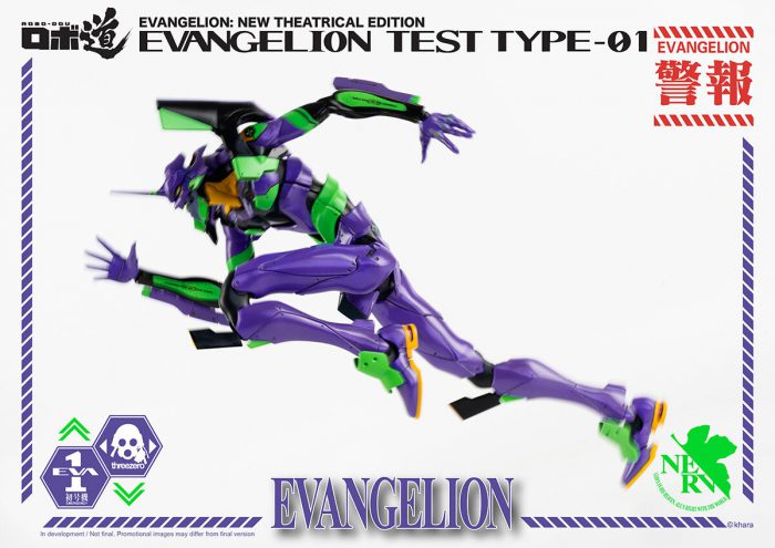 Evangelion - EVA first machine