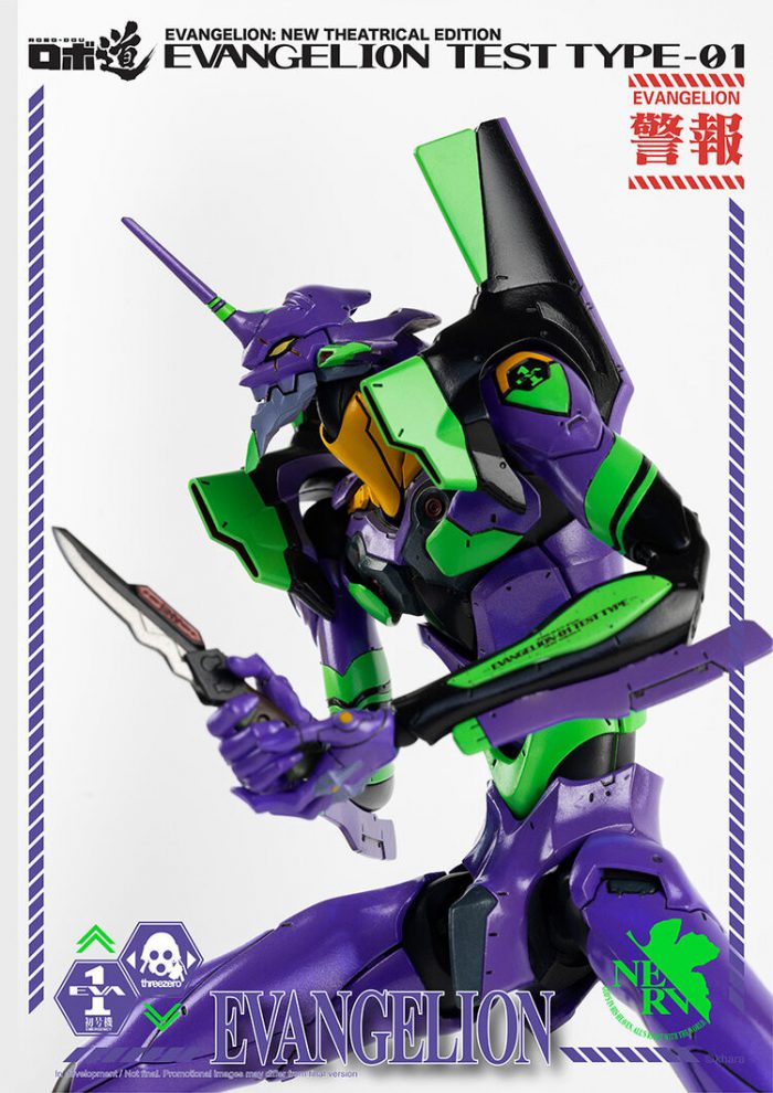 Evangelion - EVA first machine