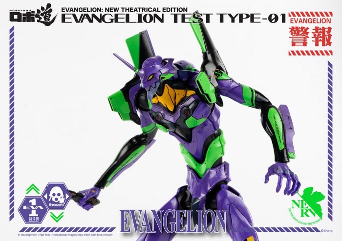 Evangelion - EVA first machine