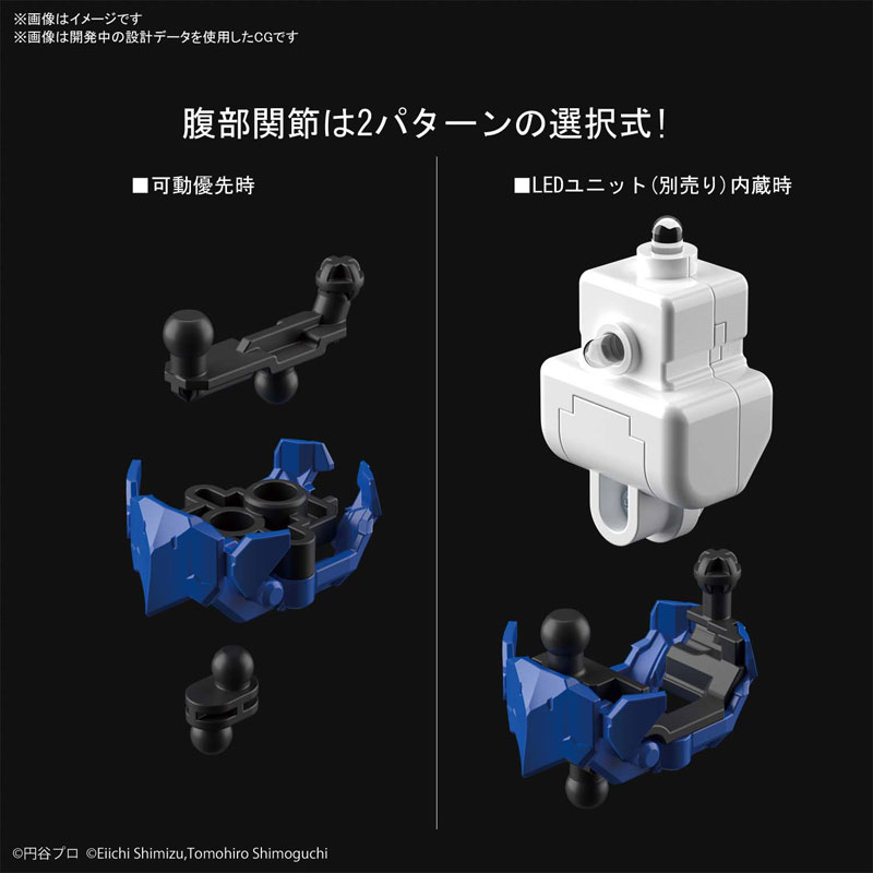 Figure-rise Standard ULTRAMAN SUIT ZERO