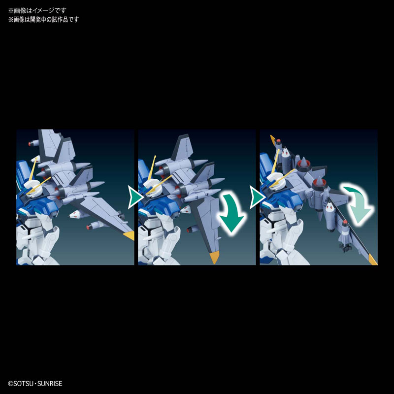 HGCE 1/144 Windam (Mobile Suit Gundam SEED Destiny)