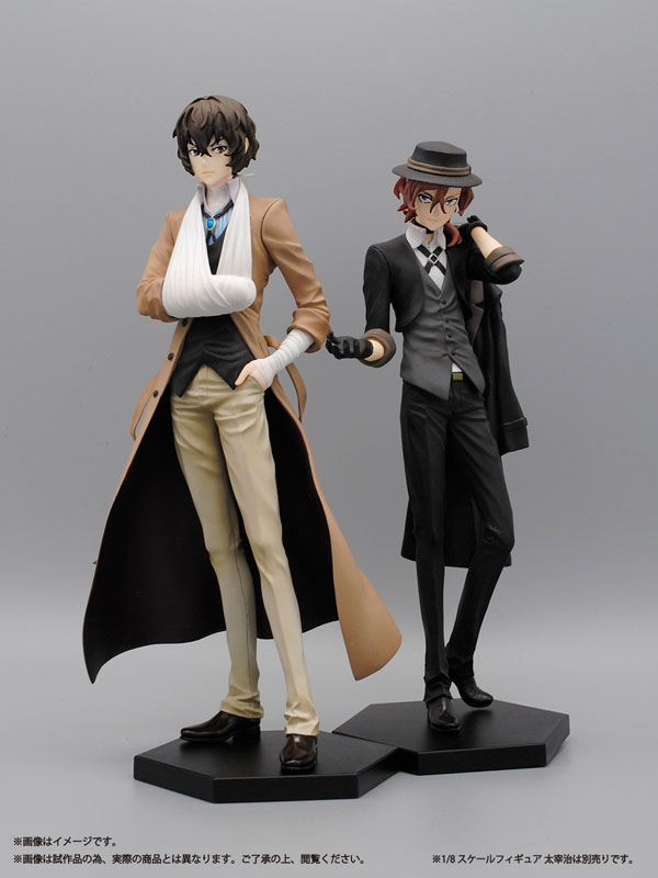 Bungo Stray Dogs Chuya Nakahara 1/8