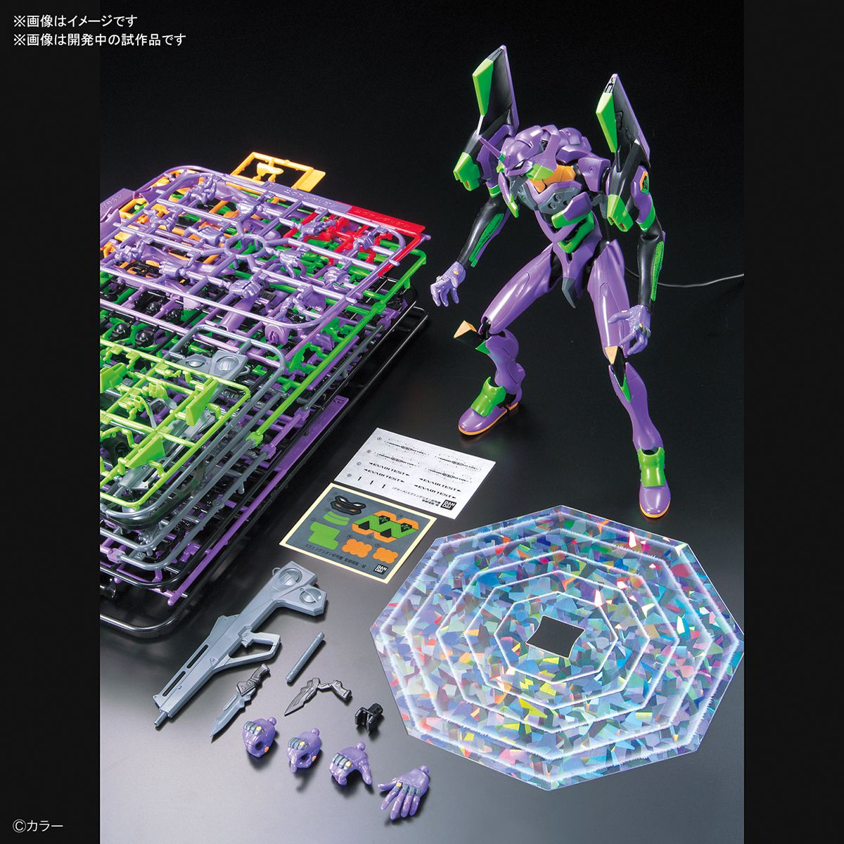 LMHG EVA01 New Movie ver.