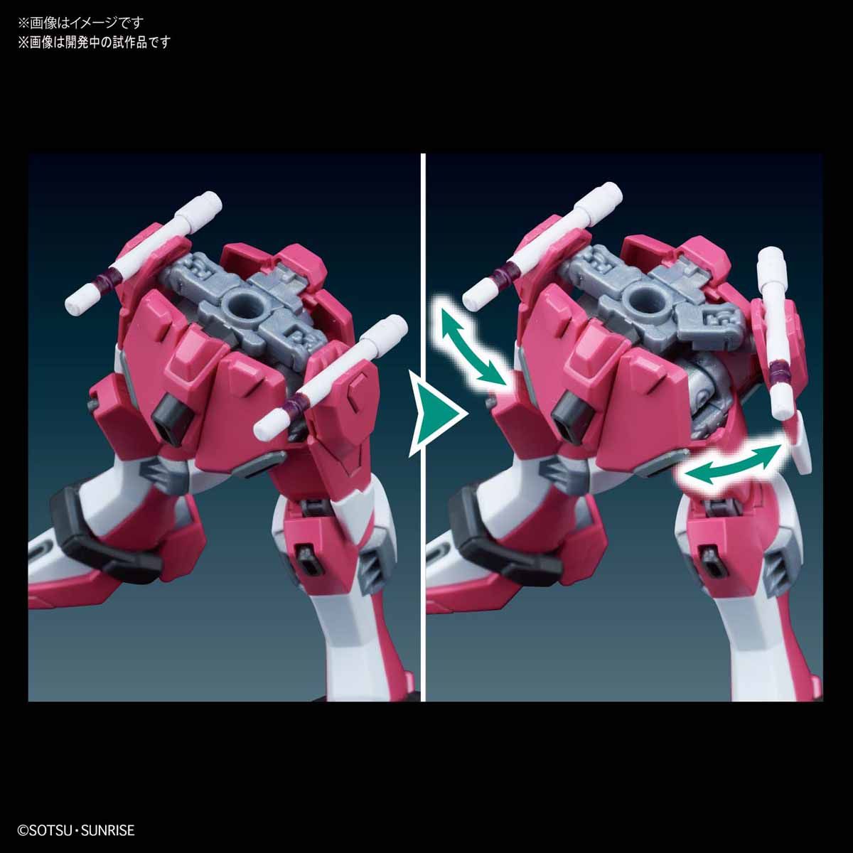 HGCE 1/144 Infinite Justice Gundam