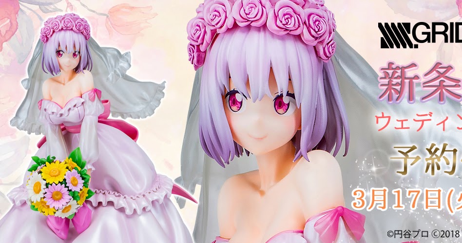SSSS.GRIDMAN - Akane Shinjo -Wedding Dress Ver.- 1/8