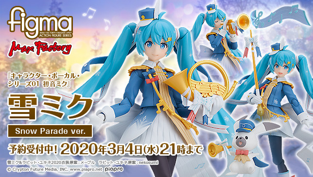Character Vocal Series 01: figma Snow Miku -Snow Parade ver.-