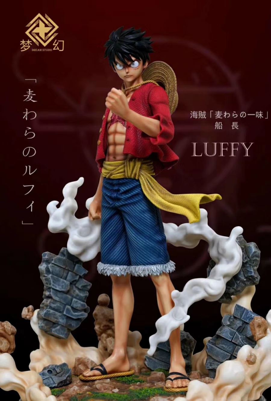 Luffy