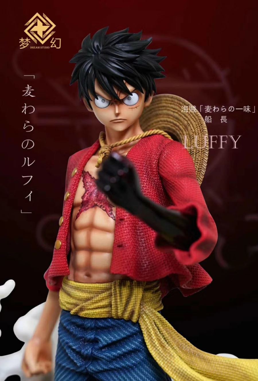 Luffy