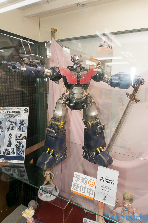 Mazinger Z