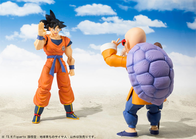 S.H. Figuarts Son Goku -A Saiyan Raised on Earth- Dragon Ball Z