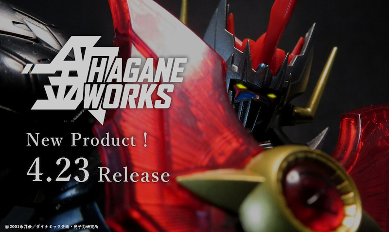 Mazinkaiser Hagane Works