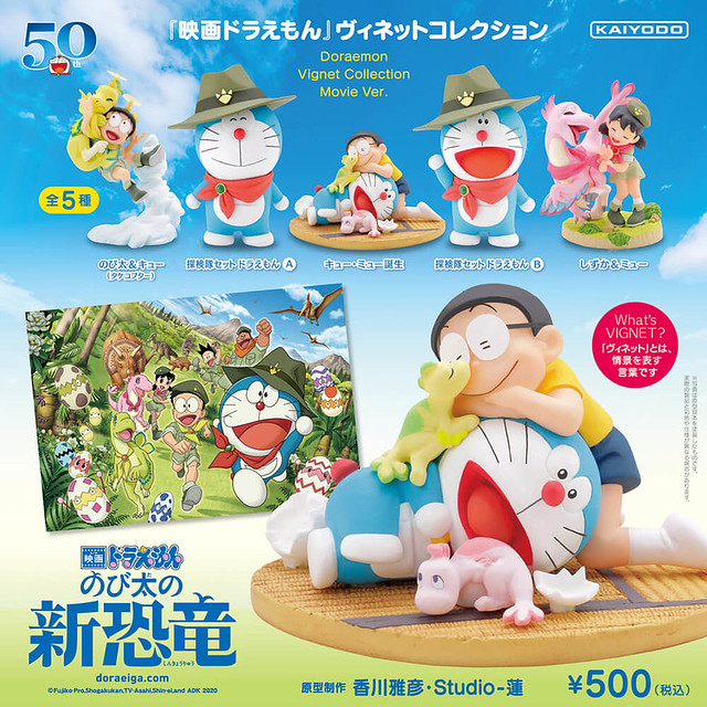 Doraemon classic picture collection