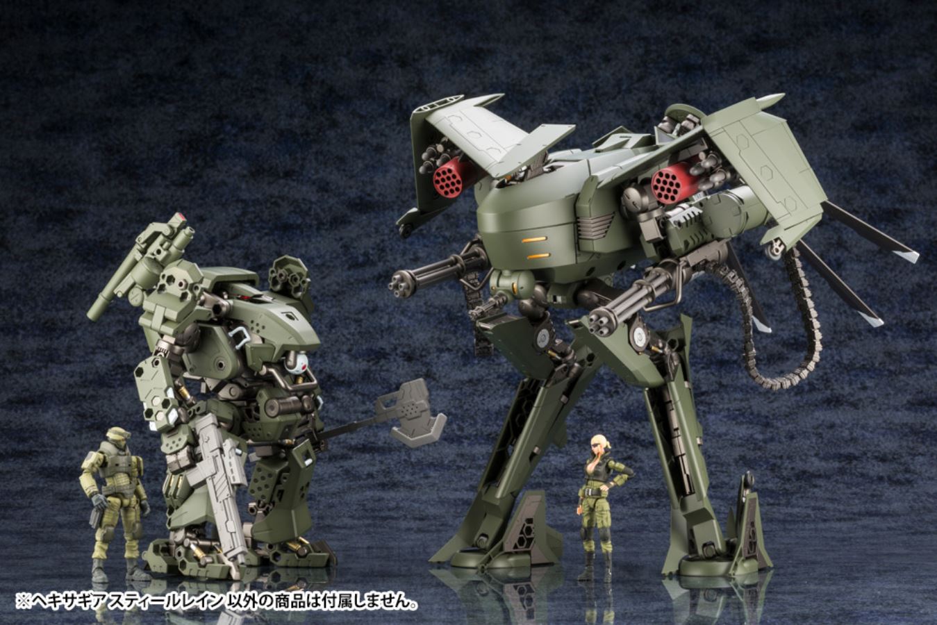 STEELRAIN