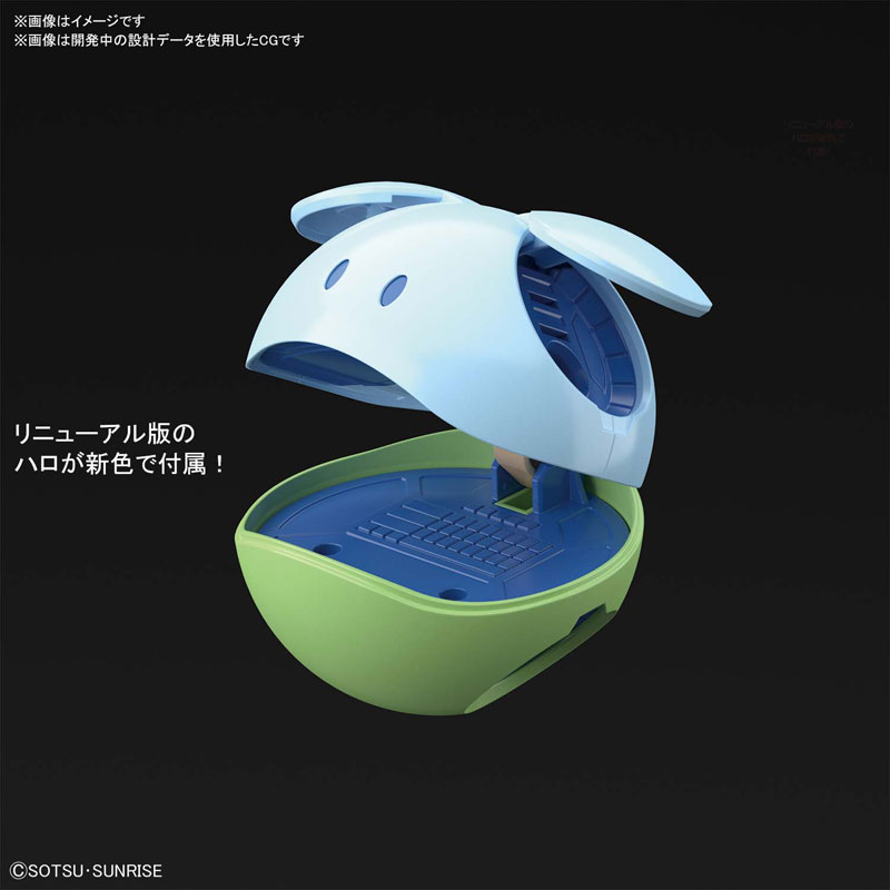 HaroPla Haro Fitta Plastic Model - Gundam Build Divers Re:RISE