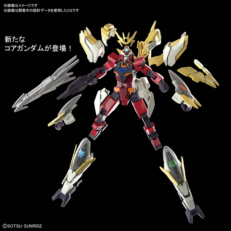 HGBD:R 1/144 Gundam Anima [Rize] Plastic Model - Gundam Build Diver Rize